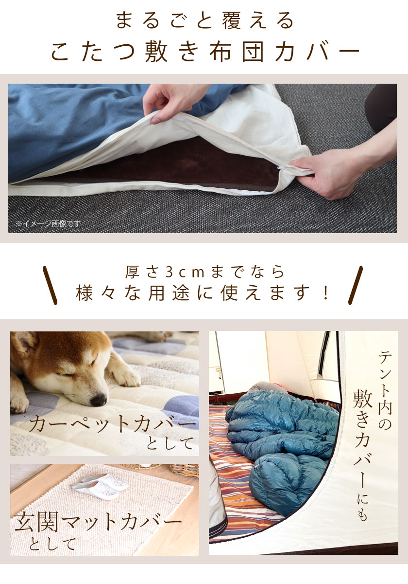 3cmまでの厚みなら使いかたいろいろ