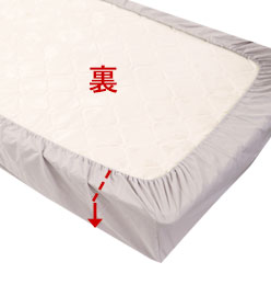 同じ生地の違う色にかえられます