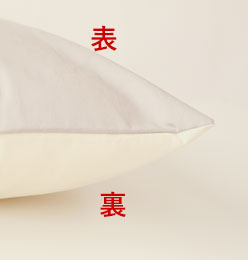 同じ生地の違う色にかえられます