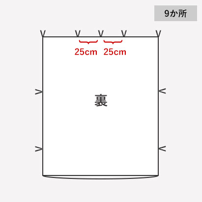 お布団によってはループの数、位置の多いものがあります。追加の場合は有料です。中央から左右に25cmずつずらした 箇所です。数の増減、場所の変更なども可能ですので通信欄に記載ください。