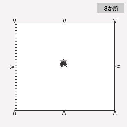 通常はこちらの位置につきます（無料）
