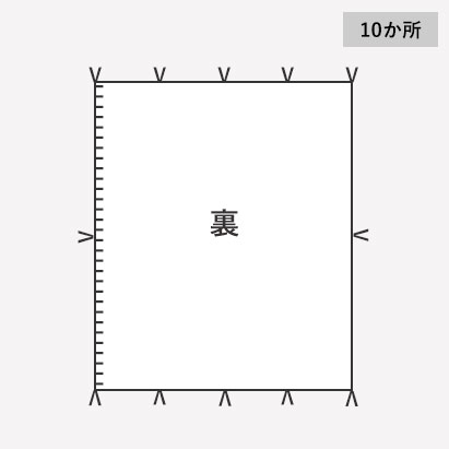 通常はこちらの位置につきます(無料)