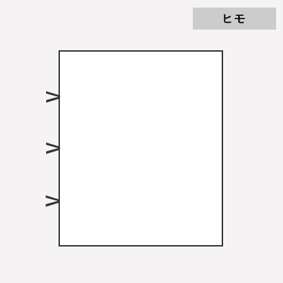 留め具と同じヒモがつきます。ヒモは結び具合により長さを調節することも可能です(有料)