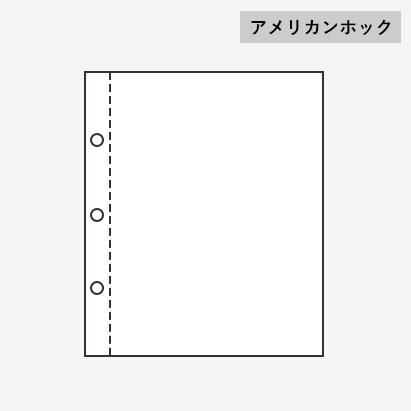 直径1cmのアメリカンホックが2ヶ所~6ヶ所つきます。ご注文の幅サイズは、留め具までのお布団の入る寸法で仕上げます。幼いお子様だと少し力が必要かもしれません(有料)