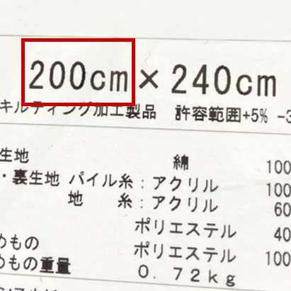 タグをご確認ください