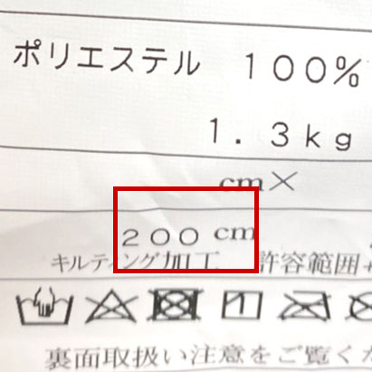 タグをご確認ください