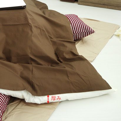 端から端までを直線距離で計測して下さい