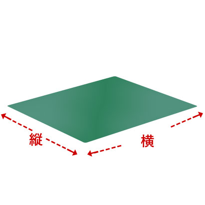 端から端までを直線距離で計測して下さい