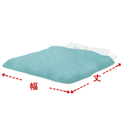 端から端までを直線距離で計測して下さい