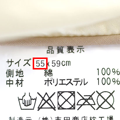 タグをご確認ください