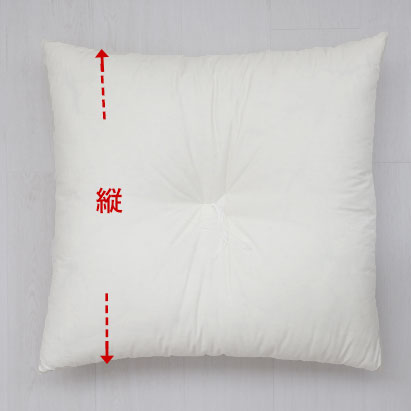 この座布団の場合の縦のサイズは55cmの選択肢を選びます