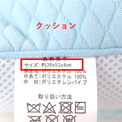 タグをご確認ください