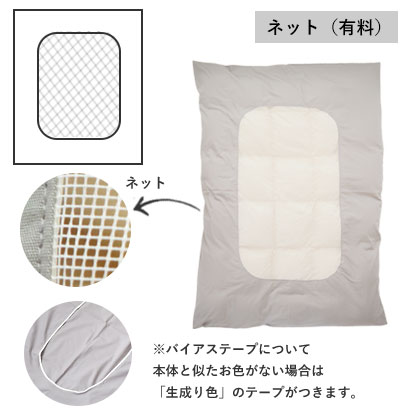 継ぎ目(ハギ方)を両サイドにする場合は生地に無駄がでるため有料となります。ご注文のサイズによります。