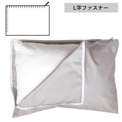 L字ファスナー(有料)