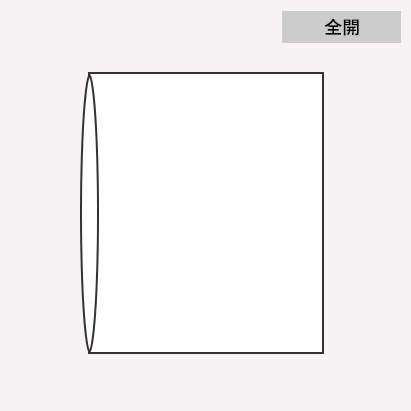 通常は縫い込みなし（全開）となっております
