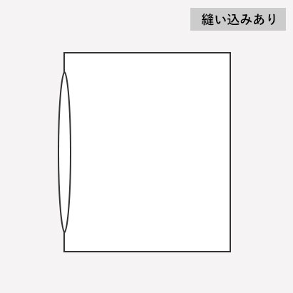 布団入れ口の両端5cm～30cmの長さの縫い込みをつけることができます