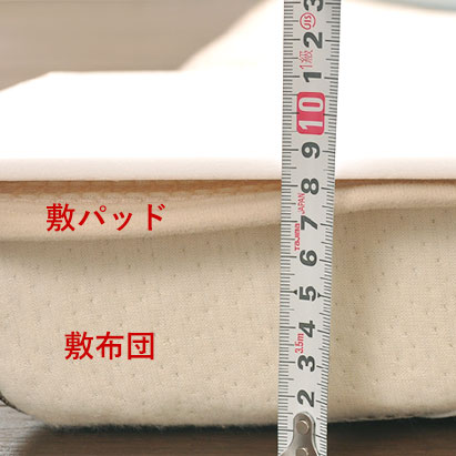 端から端までを直線距離で計測して下さい