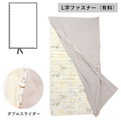 両サイドファスナー(有料)