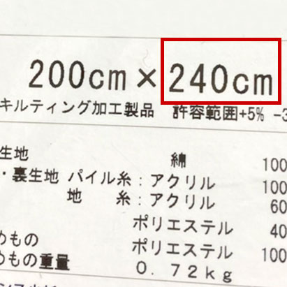 タグをご確認ください