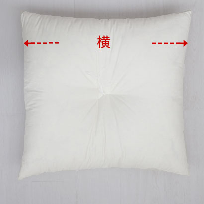 この座布団の場合の横のサイズは59cmの選択肢を選びます