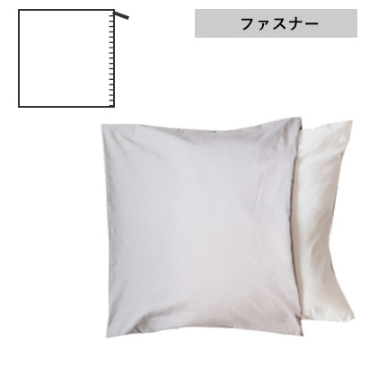 短手ファスナー(無料)