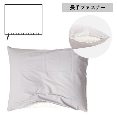 長手ファスナー（無料）