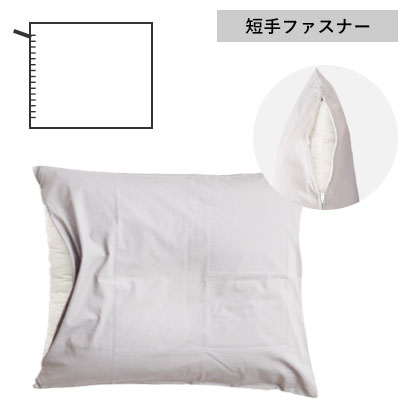 短手ファスナー（無料）