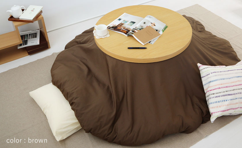 BHカラーこたつカバー円形