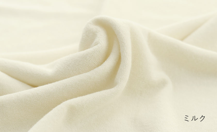 ずっと触れていたい、環境にも配慮したシンカーパイル（タオル地）