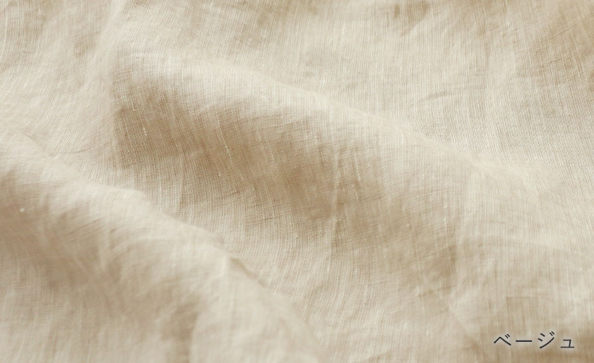 蒸し暑い日本の夏に、ひんやり柔らかいフランスリネン
