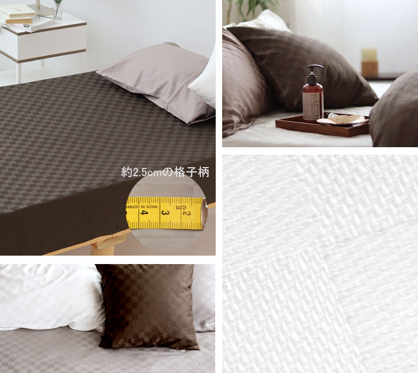 ブロックチェックサテン