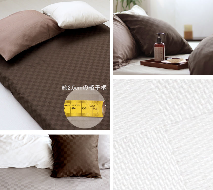 ブロックチェックサテン