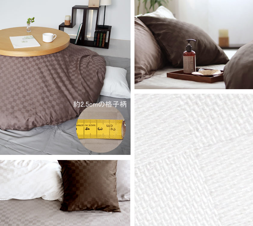 ブロックチェックサテン