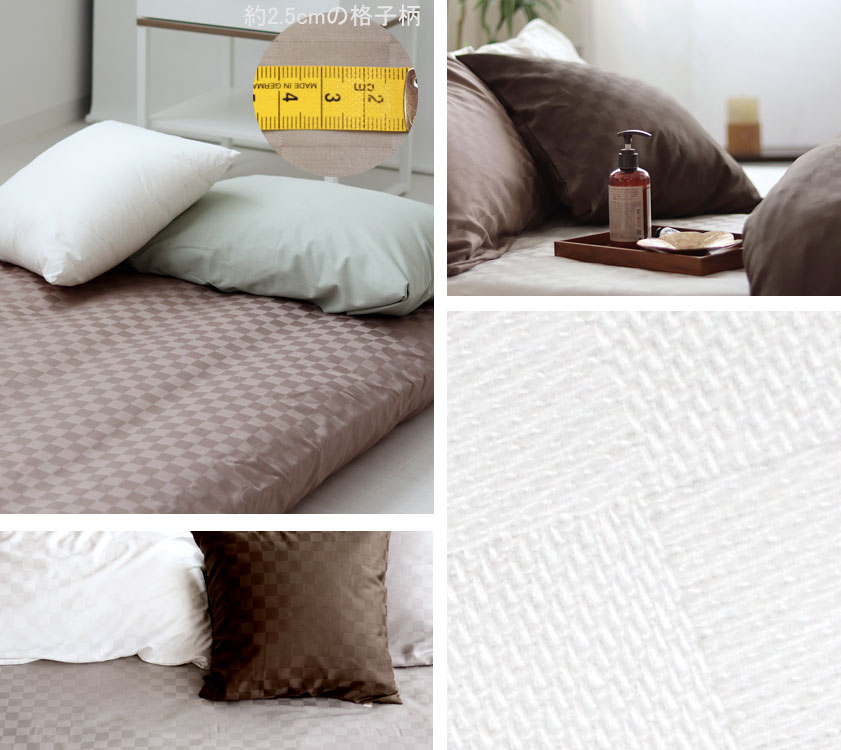 ブロックチェックサテン