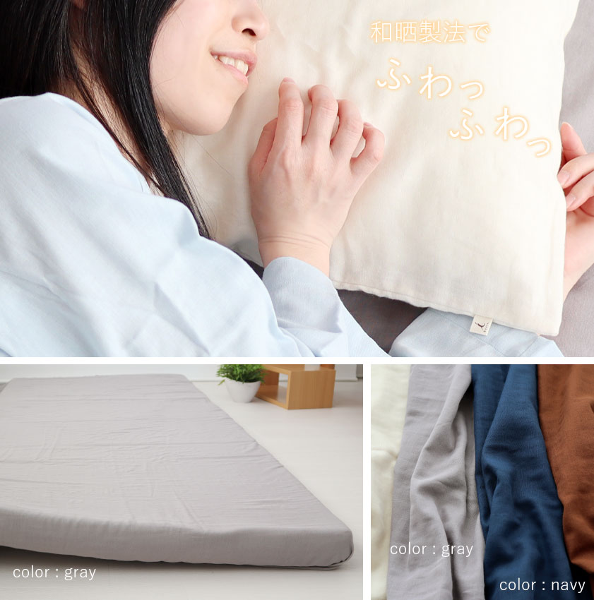 和晒製法でとことん柔らかいガーゼに