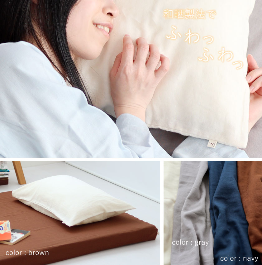 和晒製法でとことん柔らかいガーゼに