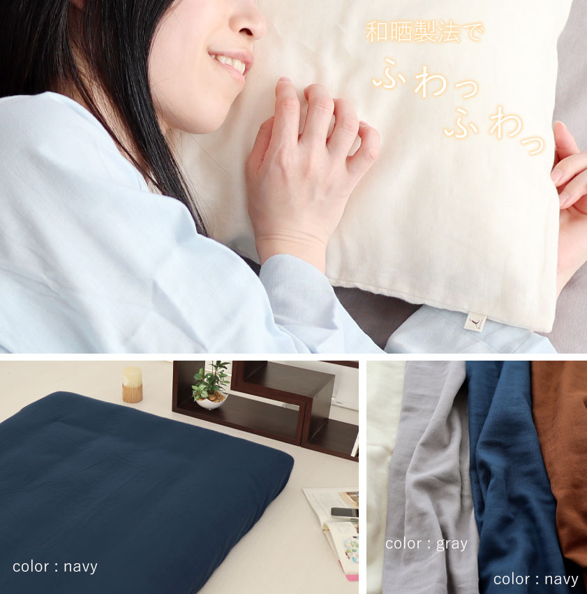 和晒製法でとことん柔らかいガーゼに