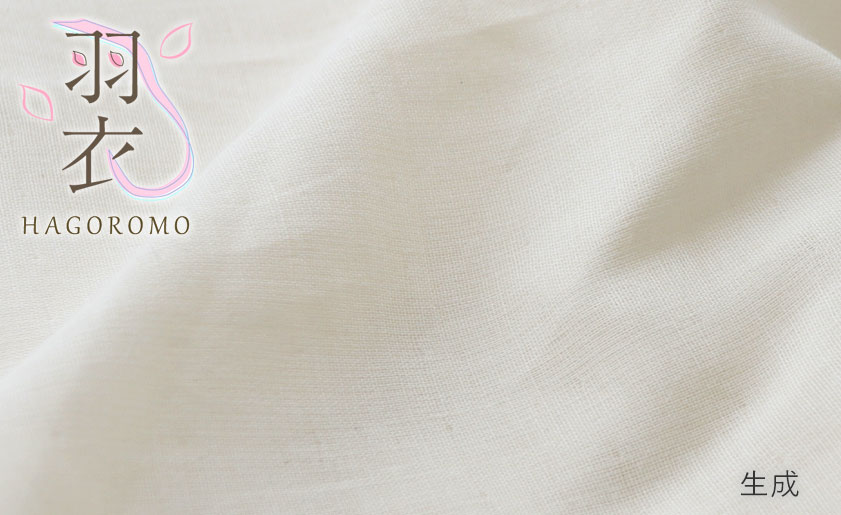 軽くて柔らか、環境にもやさしいダブルガーゼ