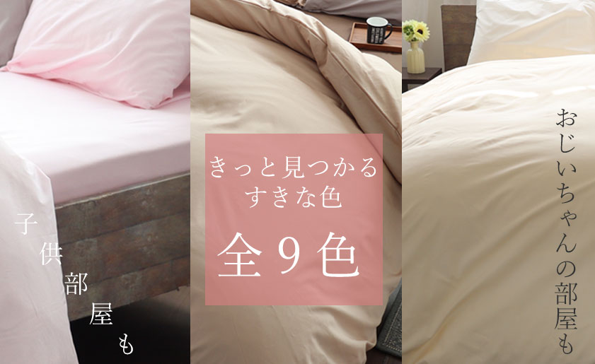 高級感ある上品な5色