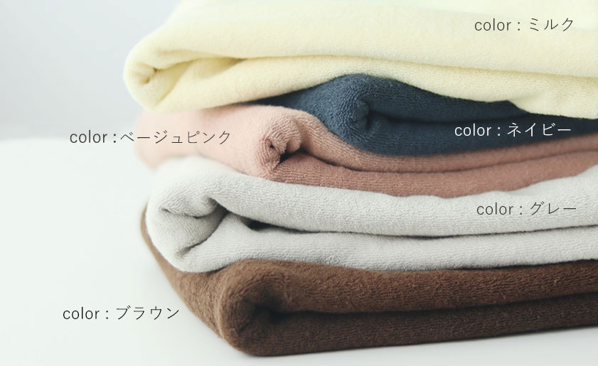 オールシーズン使えるシンカーパイル5色