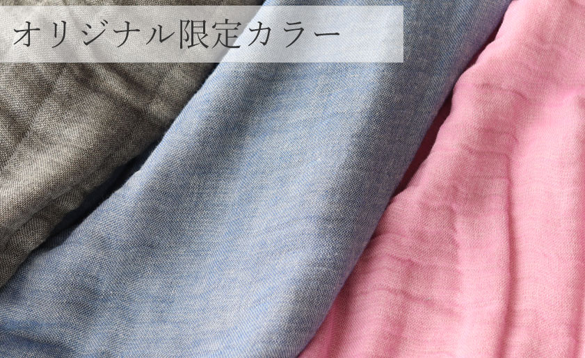 高級感ある上品な5色