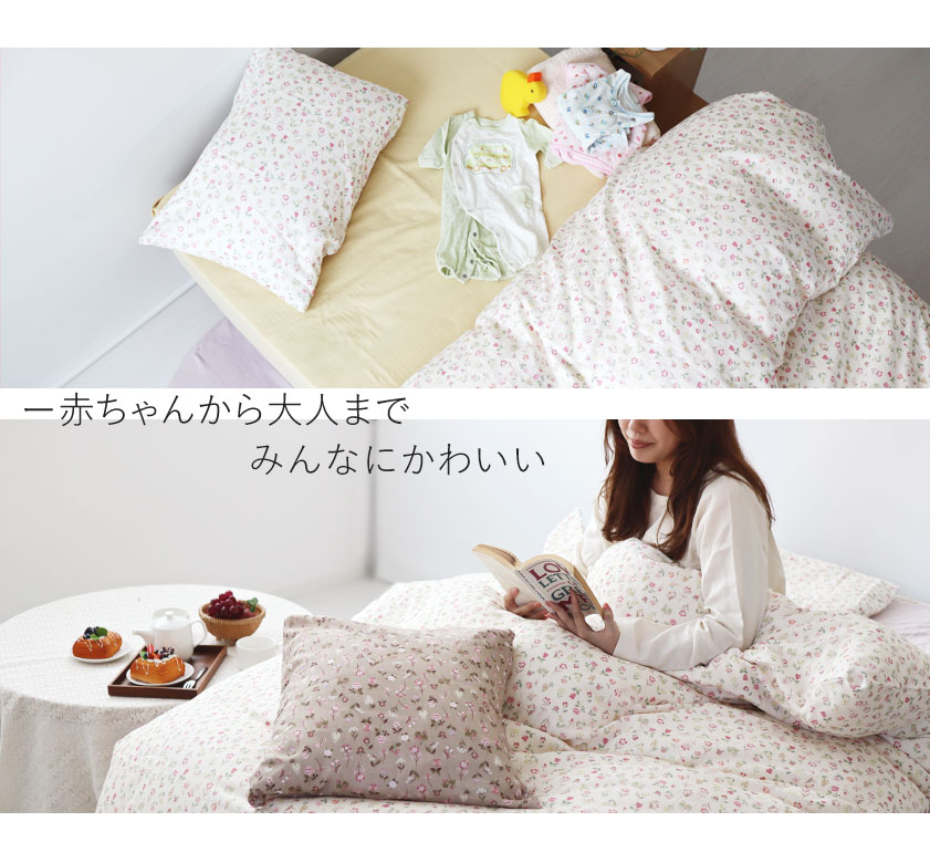 いろんな組み合わせで広がるコーディネート