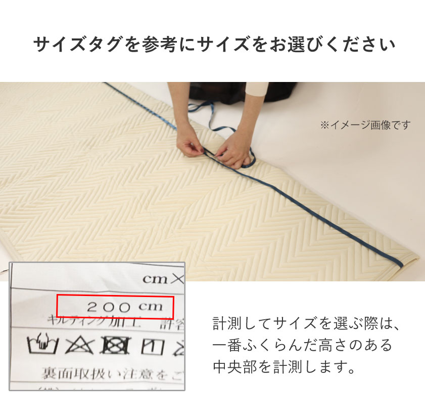 こたつ敷き布団カバー円形のサイズ