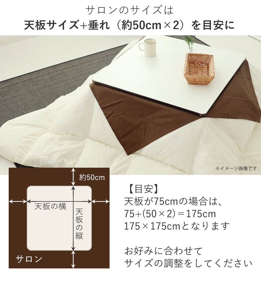 フラットシーツの使用方法