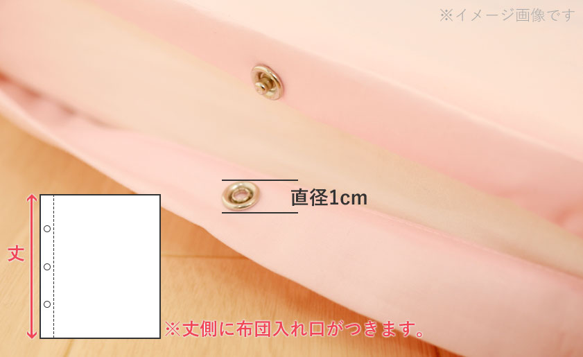 アメリカンホックタイプ