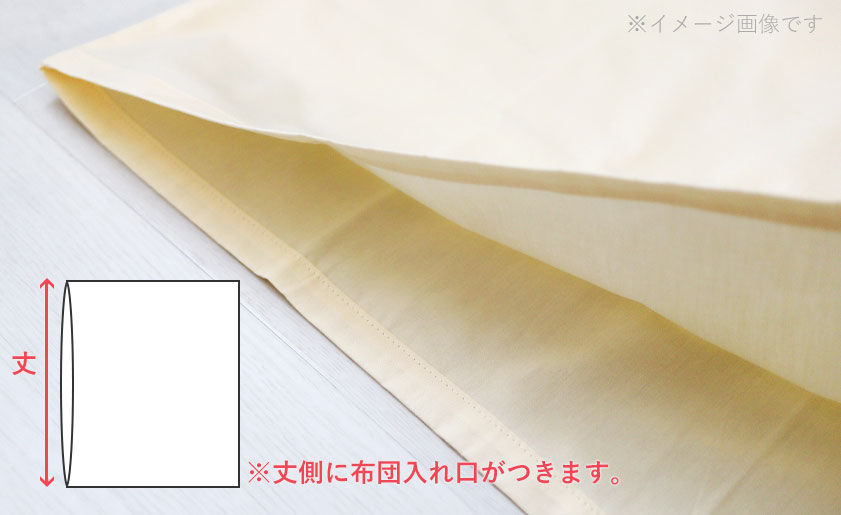 なにもつけない三つ巻きタイプ