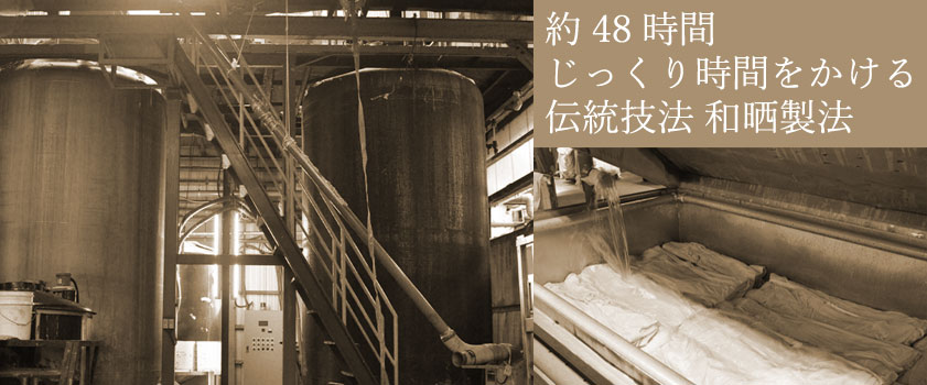 ガーゼの風合いを最大限に出す「伝統技法 和晒製法」