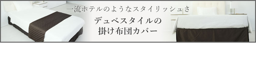 シリーズ全アイテムはこちら