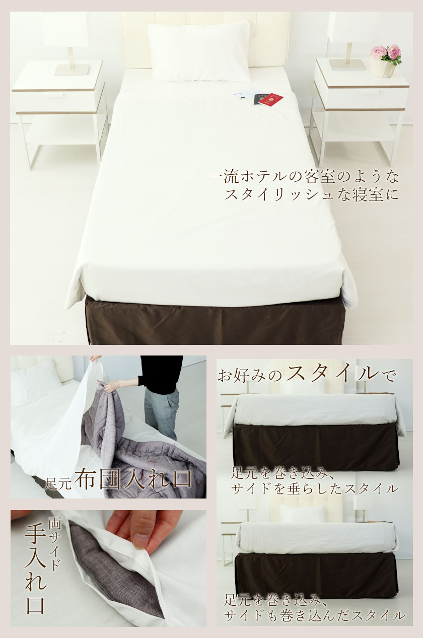 インドオーガニック超長綿サテンデュベカバークイーン