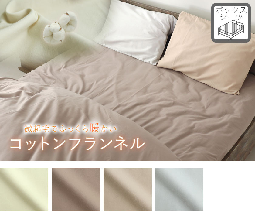 80オーガニックコットンダブルガーゼボックスシーツベビー